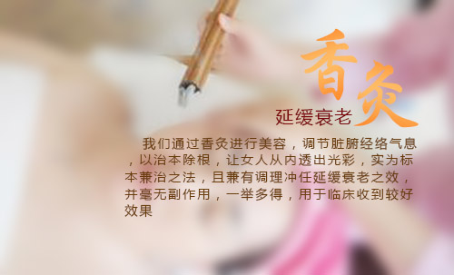 1497692814961644.jpg 香灸7.jpg