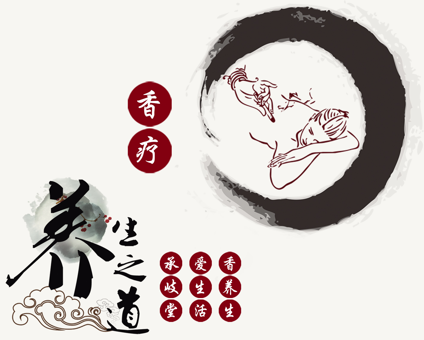 1498708433667609.jpg 香灸2.jpg