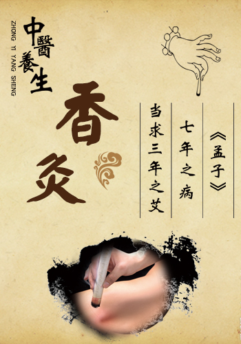 香灸3.jpg