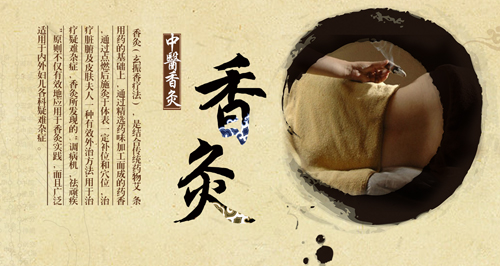 香灸5.jpg