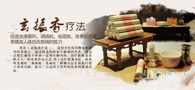 香灸8.jpg
