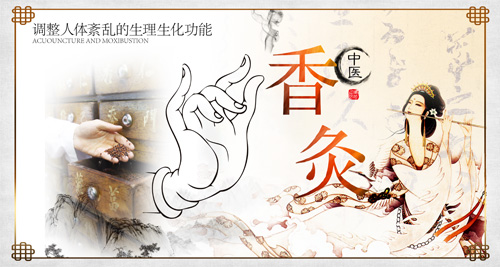 香灸6.jpg