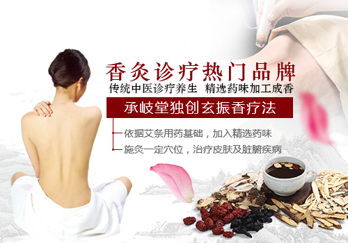 香灸9.jpg